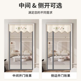 保暖防风透明门帘客厅家用z空调挡风免打孔磁吸隔断帘防寒简 冬季