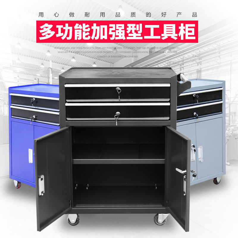 工具柜抽屉式工具车汽修推车维修多J功能储物箱工厂车间工地,五金/工具,工具车/便携工具推车/平板工具车,淘宝优惠券,粉丝福利购,淘宝优惠卷