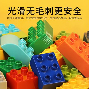 益智玩具 梦启点儿童大颗粒积木2岁宝宝x3塑料1拼图4男孩5女孩拼装