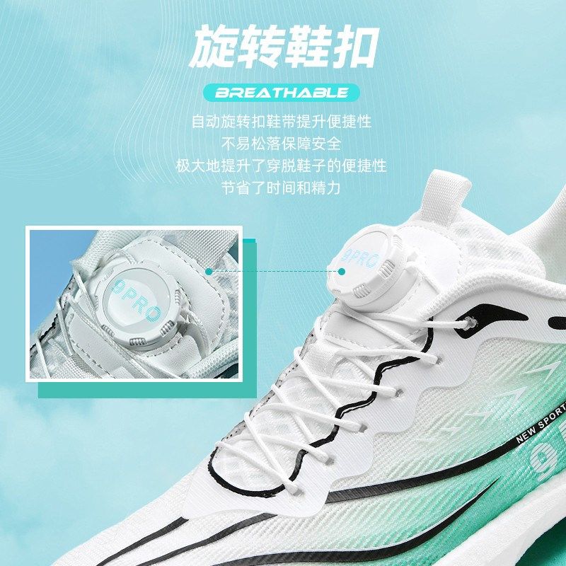 赤兔9pro碳板跑步鞋夏季儿v童运动单网鞋超轻减震男童跑鞋8pro学,童鞋/婴儿鞋/亲子鞋,运动鞋,淘宝优惠券,粉丝福利购,淘宝优惠卷