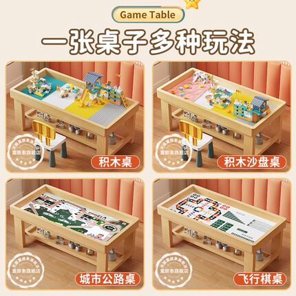 实木积木桌d子儿童益智玩具男女孩积木拼装桌子多功能大颗粒学习