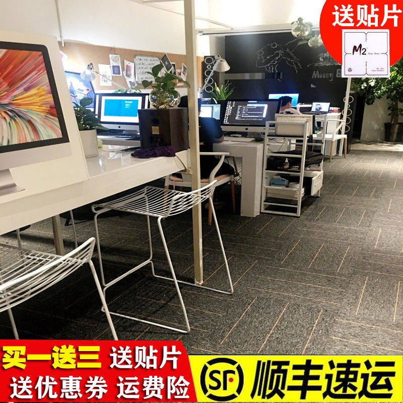 办公室地毯满铺拼接方块s卧室客厅床边商用会议室写字楼工程大面,居家布艺,地毯,淘宝优惠券,粉丝福利购,淘宝优惠卷