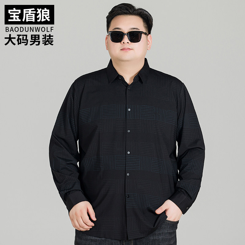 秋季新款男士格子长袖衬衫弹力免烫胖子加肥N加大码宽松衬衣打底