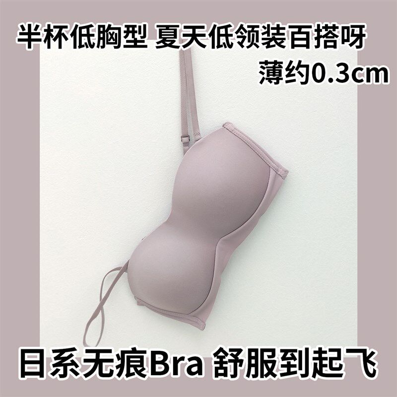 缺一日系无痕内衣显胸o小超薄款夏季聚拢少女细肩带文胸罩夏天bra