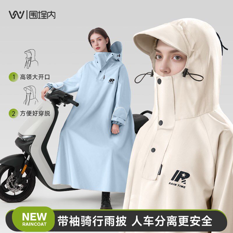 雨衣电动车长款全m身防暴雨女款成人外穿骑行专用男人车分离雨披