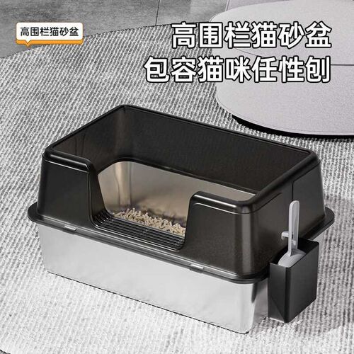 不锈钢超大号猫砂盆防外溅猫厕所巨型开放式猫P砂盆子高围栏猫砂