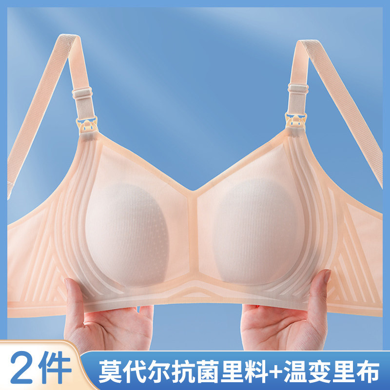 夏天无痕哺乳内衣防下垂聚拢产后喂奶无K磁无铁电子厂上班女文胸