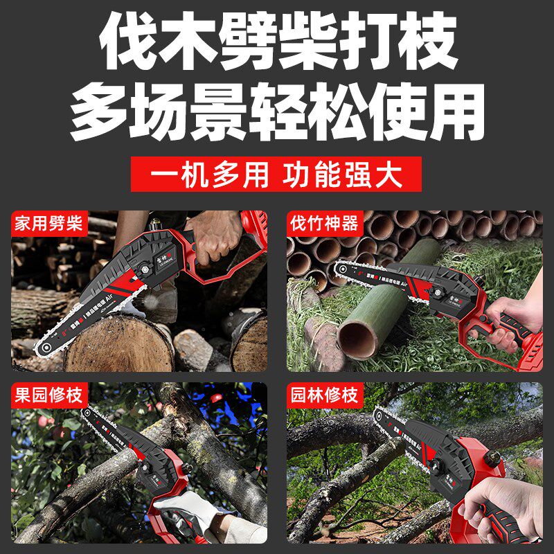 电动高枝锯加长杆锯树锯子锂电伸缩园G林修剪果树修枝锯电锯充电