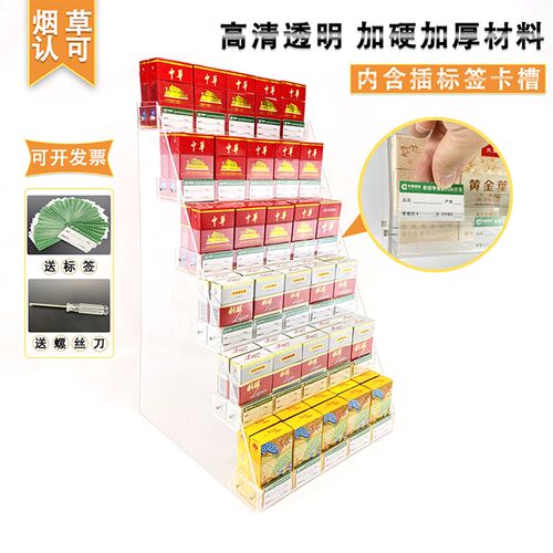超市便利店烟架子烟柜小卖部亚克力展示J架梯形收银台前置物架桌