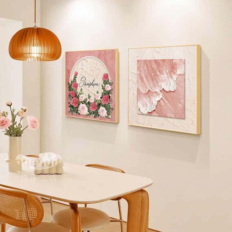 粉色奶油风餐厅装饰画简约现代A玫瑰花卉客厅挂画饭厅餐桌墙壁画