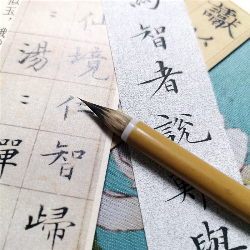 【长乐轩】李娴老师私人定制小楷毛笔 狼紫兼毫 T 文征明或写经用