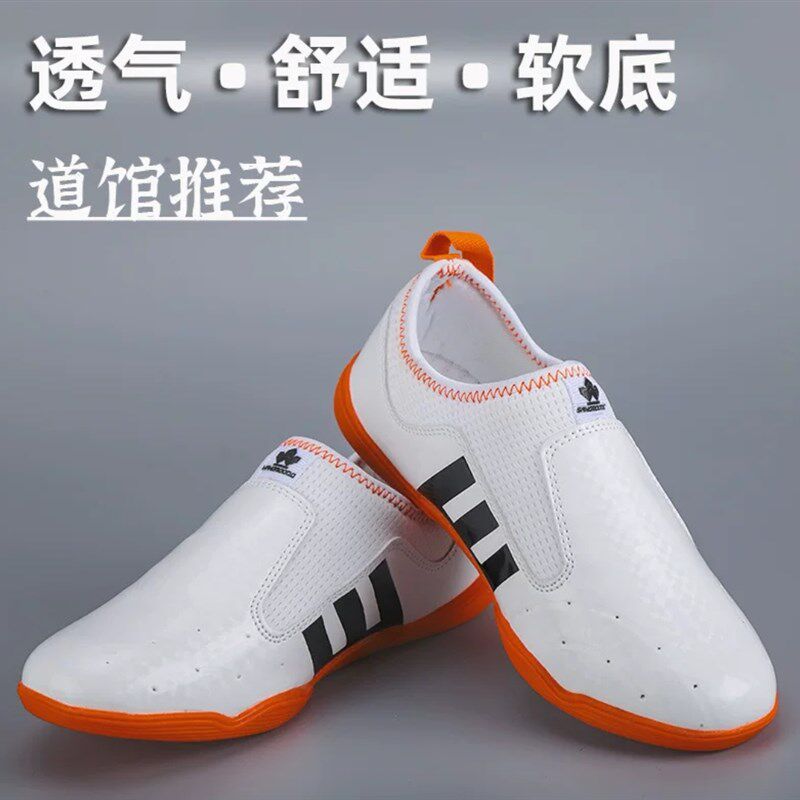 跆拳道鞋儿童男专业训练r女道鞋透气武术鞋成人软底男童跆拳道鞋