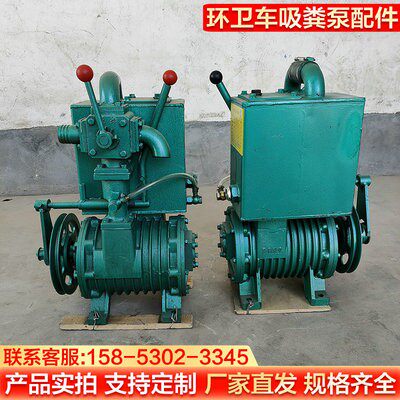 吸粪泵三轮吸粪车专用泵40-3一体式F真空泵自吸自排吸污专用抽粪