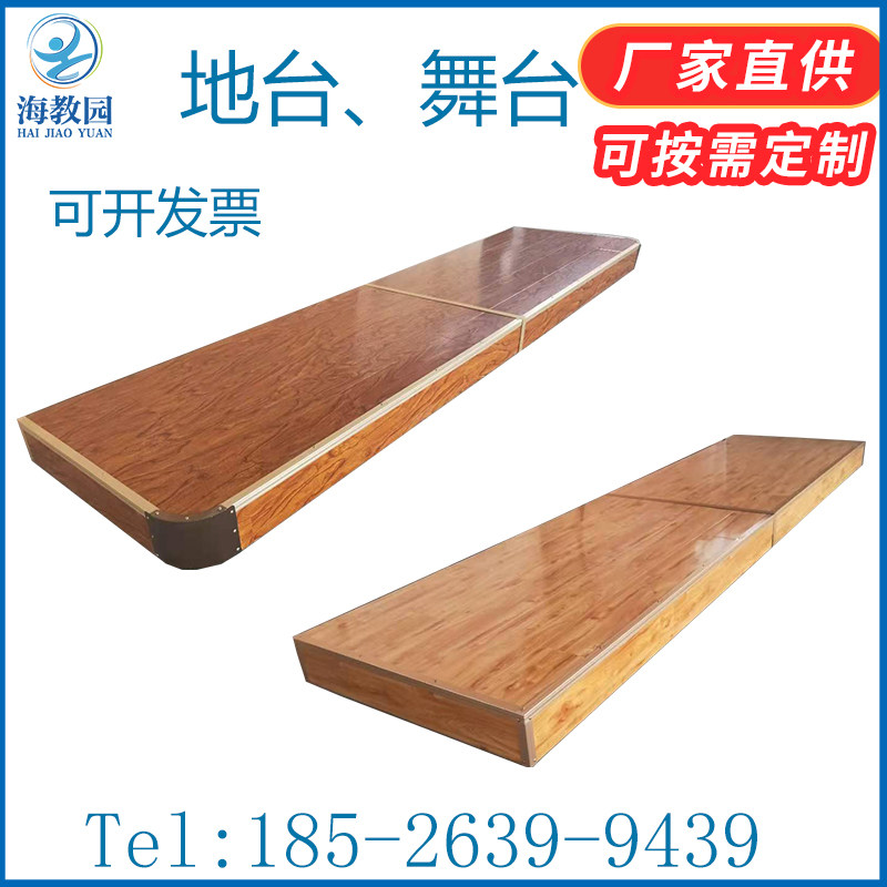 教室地台学校讲台教学讲台演讲台培训台钢M木质圆角斜角直角舞蹈