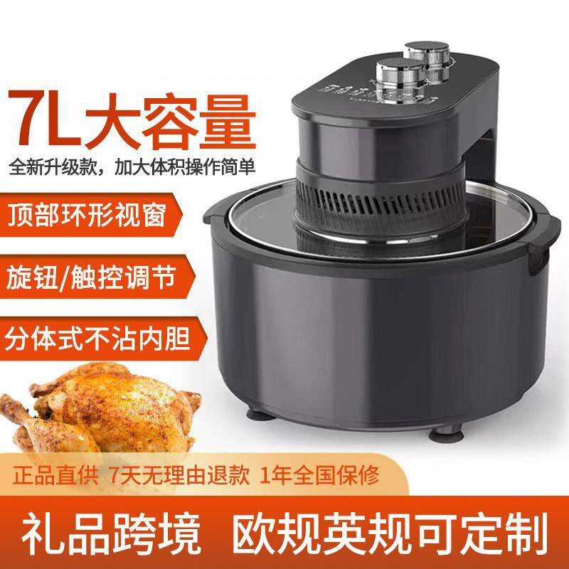 空气炸锅家用多功o能新款大容量全自动炸薯条机电炸锅