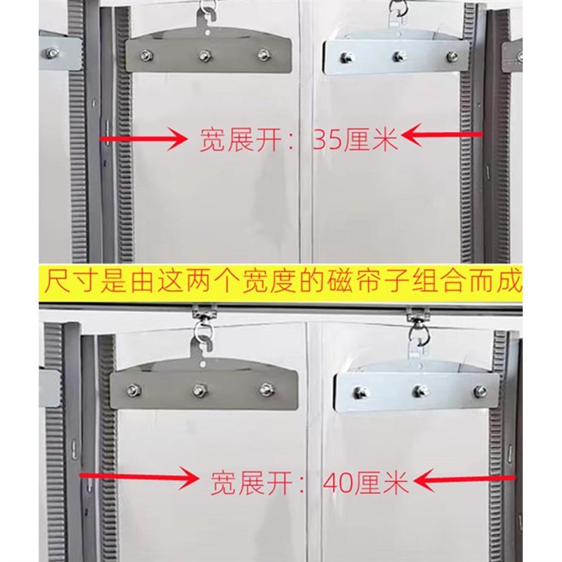 透明磁吸c空调软帘挡风防尘店铺商用塑料pvc门帘可推拉折叠隔断帘