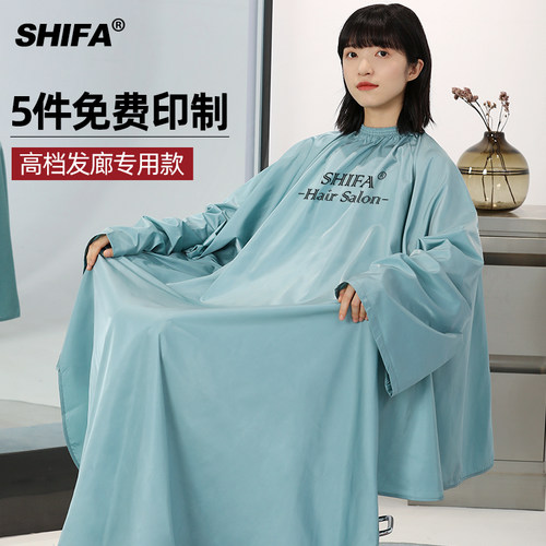 加大带袖网红发廊专用q发型师专业理发店美发剪发围布潮高档不沾