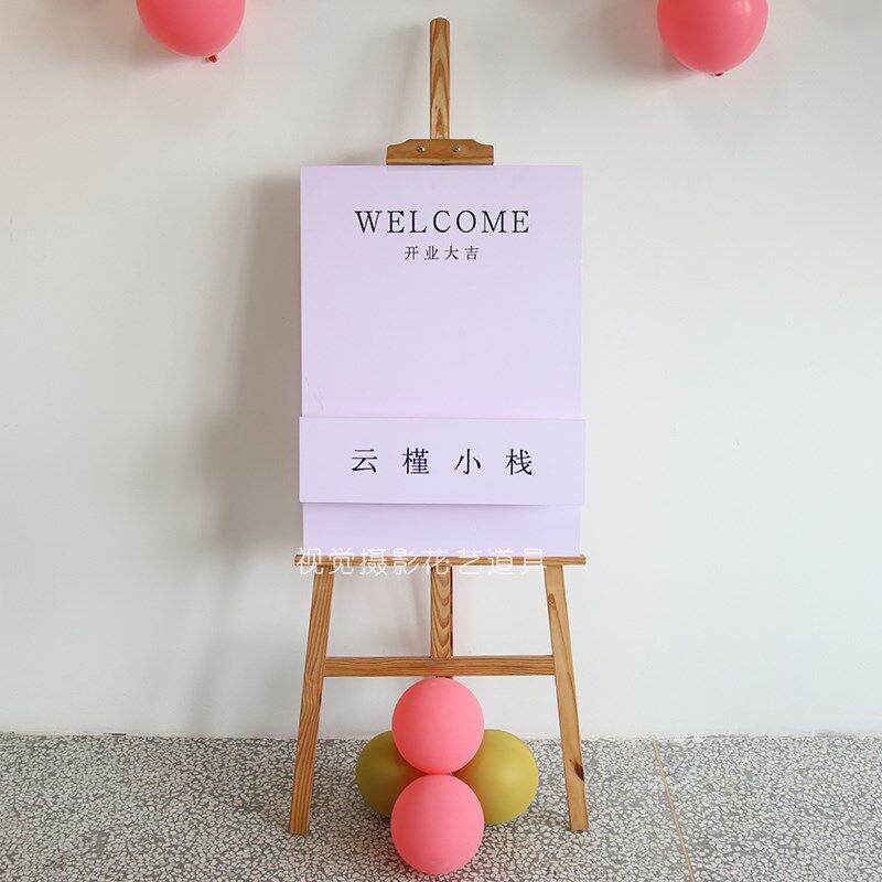 立式展示牌开f业广告牌美容院门口展示架指示牌美甲海报展架订婚