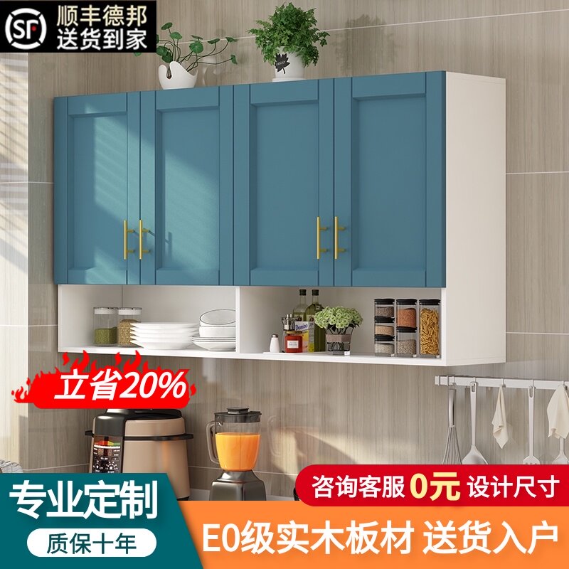 实木吊柜墙壁柜阳台储物柜卫生间顶柜壁挂置物储物厨Z房橱柜蓝色