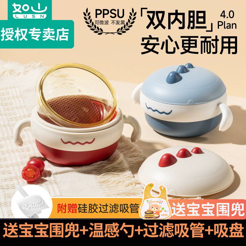 如山婴儿宝宝g保温碗辅食注水感温变色防摔防烫吸盘儿童餐具碗套
