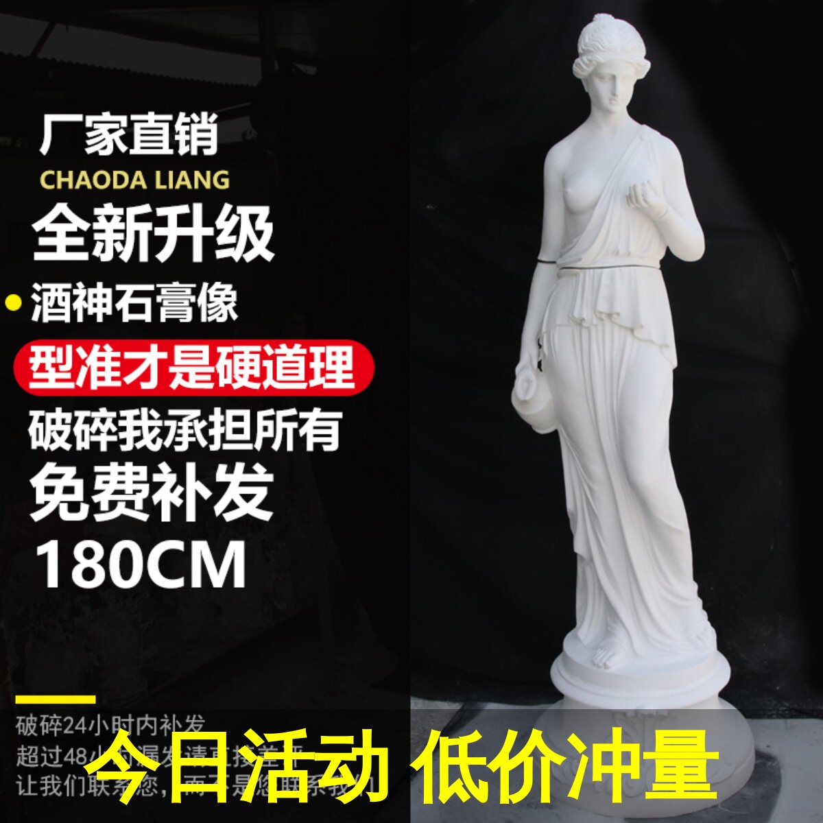 酒神石膏像全身公园装p饰雕塑艺术摆件婚礼店铺装饰大号石膏全身