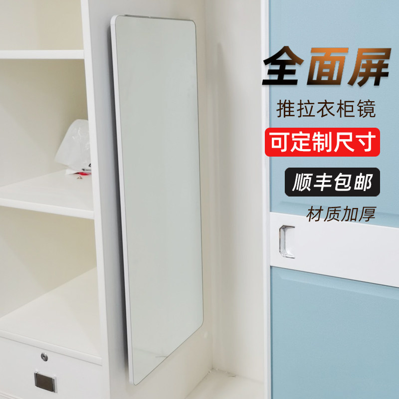 衣柜镜子推拉镜内置穿衣镜v旋转伸缩折叠滑轨隐形内装试衣镜全身