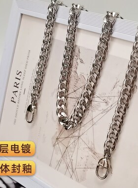 1.3cm银色i铝制链条轻巧型包包肩带不掉色包链子单肩斜挎替换肩带