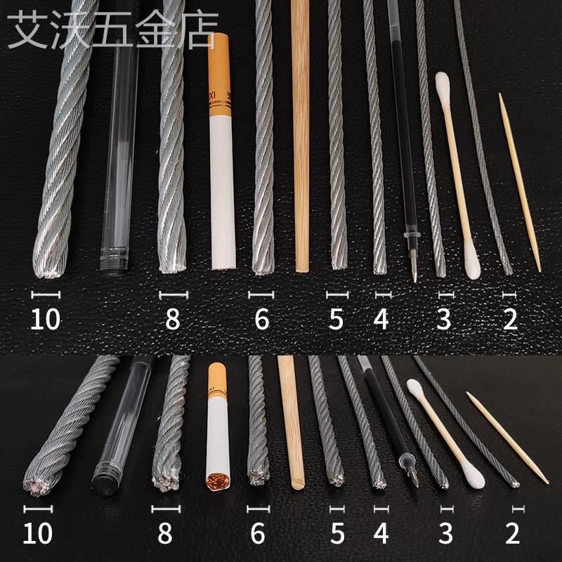 镀锌不包塑裸钢丝绳子大棚葡萄架百香果火龙果拉线345W68mm送卡扣