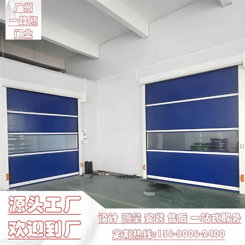 工业快速卷帘门无尘车间自动感应门工厂JPVC快速门电动升降门
