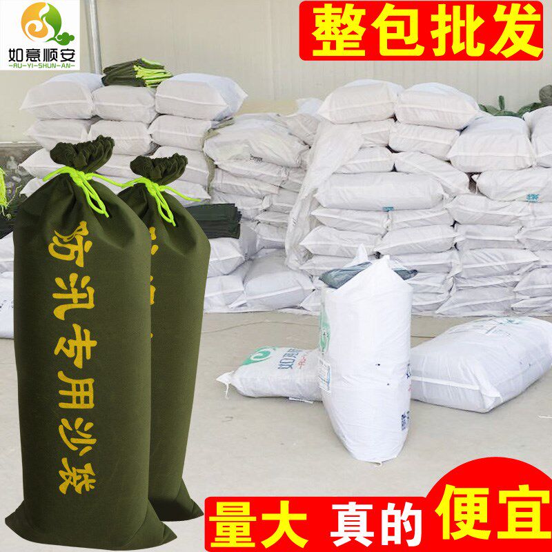 防汛专用沙袋整包100条防洪沙袋帆布沙袋M加厚抗洪沙袋防台风沙袋