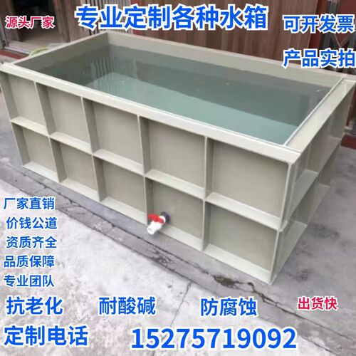 专业定制各种PP水箱 耐酸碱 耐C腐蚀酸洗槽 污水处理槽 过滤槽