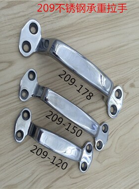 精铸304不锈钢大拉手重型主机壳机柜机械把手A-69孔距1R20/150/17
