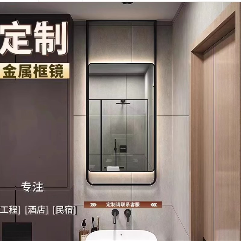 可定制长方形壁挂镜子吊镜w悬空民宿酒店浴室镜卫生间带灯智能镜