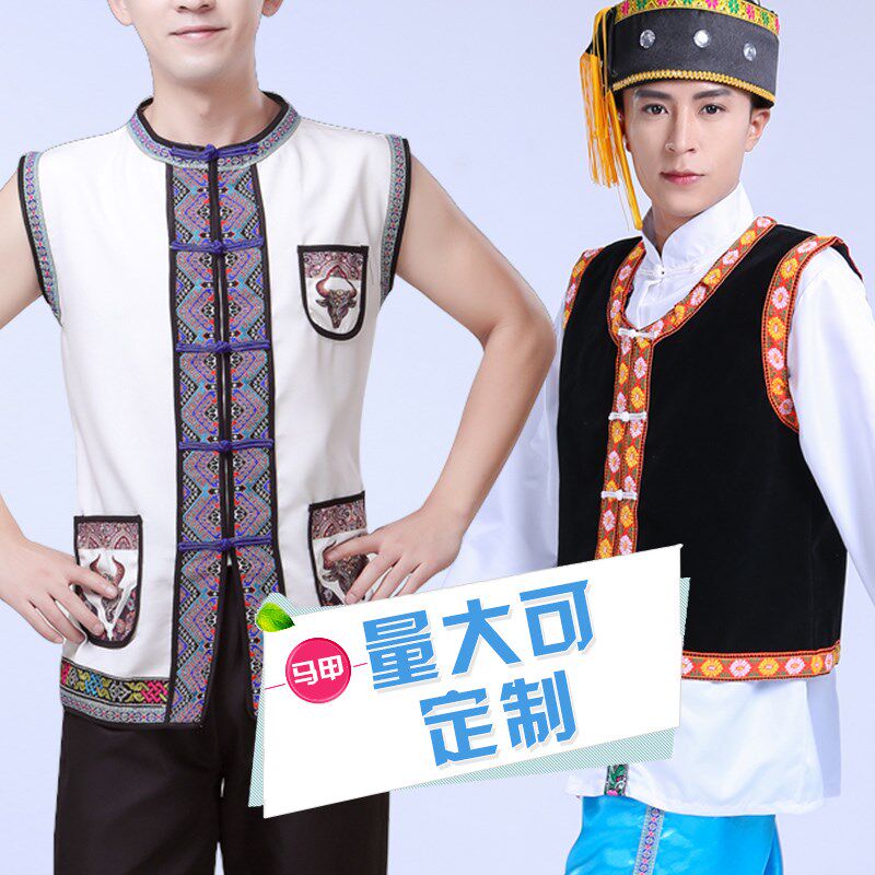 黎族苗族新款男士马甲马夹云南少数民族苗寨舞台餐W厅服装坎肩夏