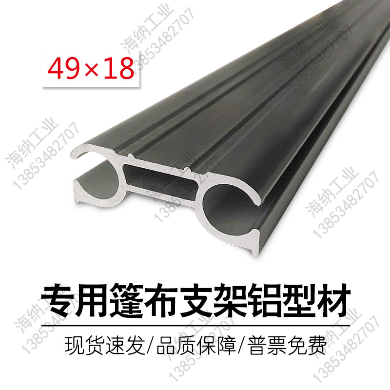 工业铝型材房车篷布滑道帐篷铝材导轨支架铝材模组铝W合金滑轨铝