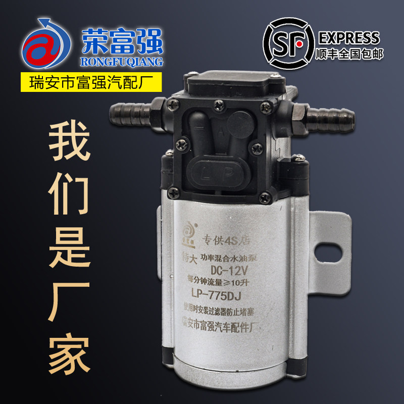 货车汽车a24v电动油泵水泵12v抽油泵油桶油箱柴油汽油自吸泵抽水