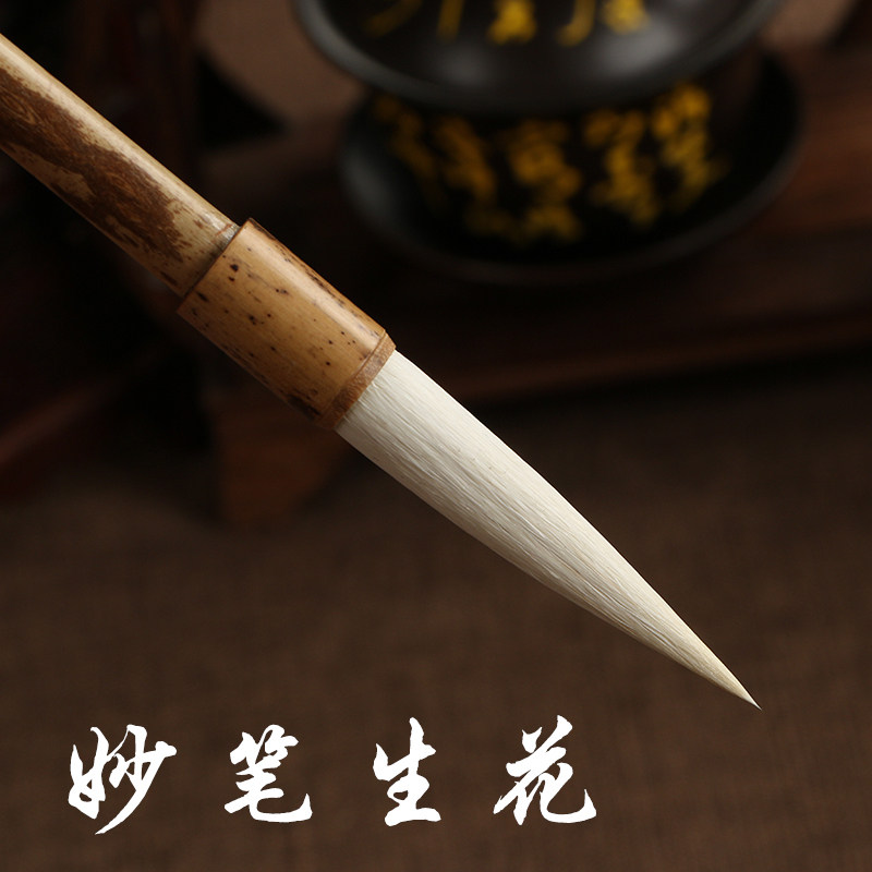 纯羊毫毛笔 妙笔生o花羊毫长峰毛笔 竹竿羊毫长峰毛笔文房四宝