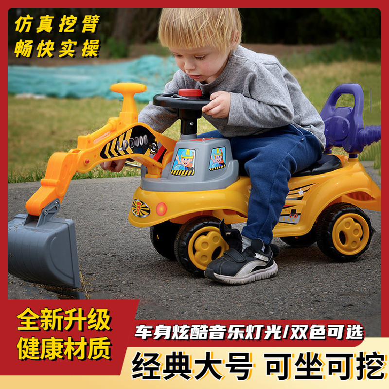 儿童挖掘机挖土机男孩工程车玩具车可坐挖M机小孩勾机可坐人非电