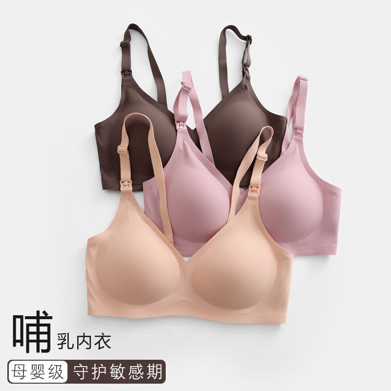 哺乳内衣前开扣产后m喂奶专用防下垂聚收副乳孕妇文胸无痕孕产两
