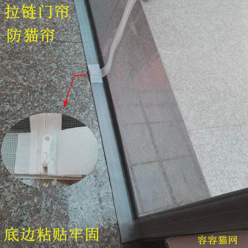 防猫门帘软隔断帘纱网门栏挡猫宠物防逃订制N纱窗门无轨软纱门拉