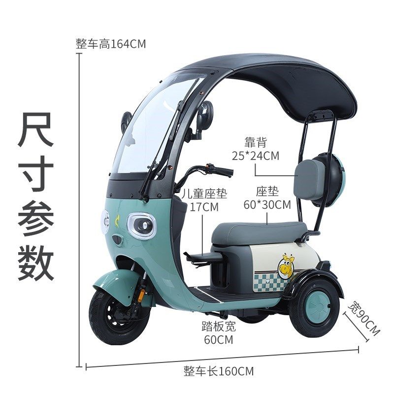速发新款带棚电动三轮车接送孩子三轮电动车小型女士老Z年人带蓬