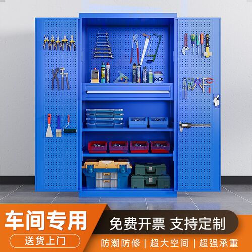 车间工具柜加厚i铁皮储物柜重型工业级安全五金汽修工厂用收纳抽