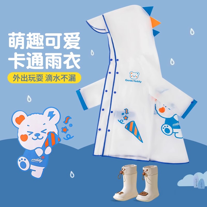 儿童雨衣男童雨鞋套装全身防w水幼儿园女孩小学生上学专用雨披新