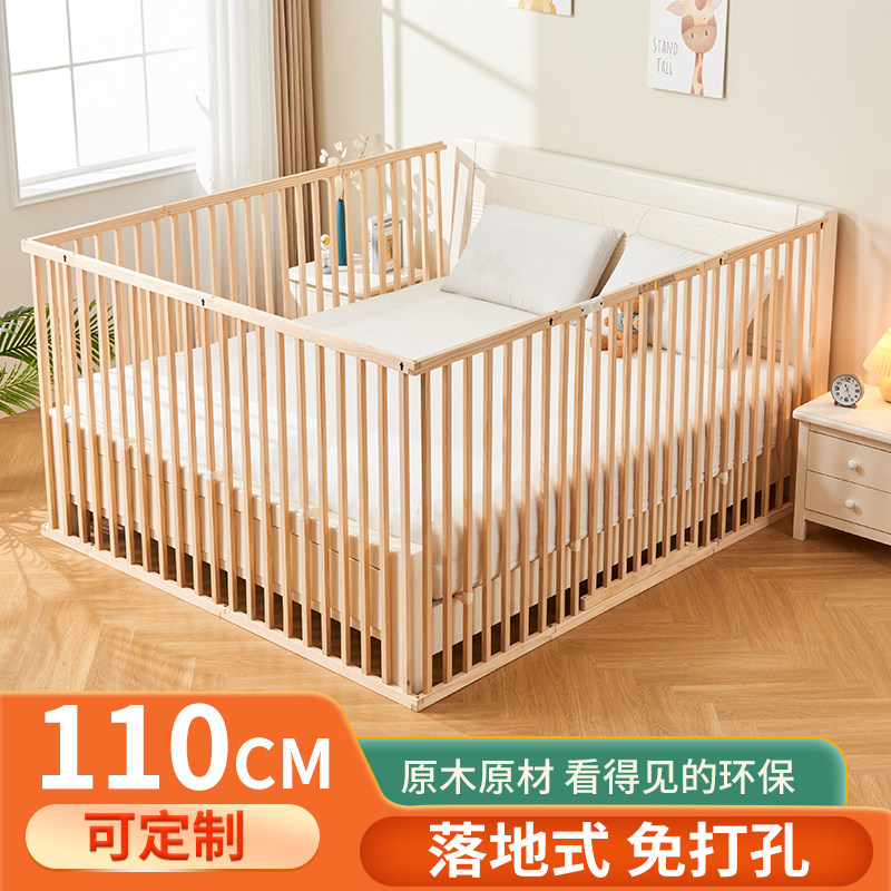 加高落地式床围栏适用婴儿榻榻米三面防摔可调Z式实木护栏