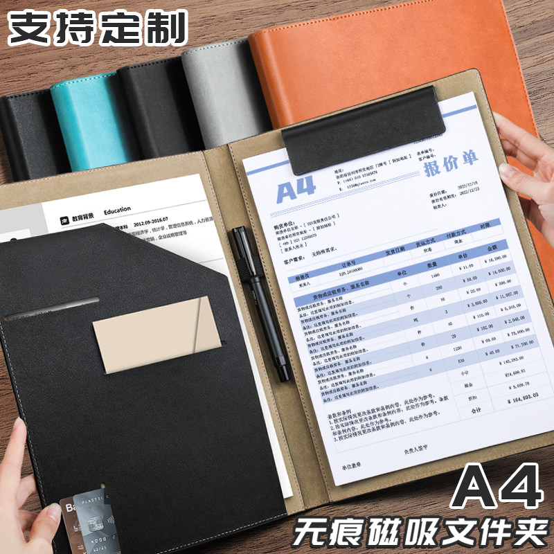 A4文件夹商务皮质量房本谈单本本夹经理夹u销售夹垫板合同夹资料