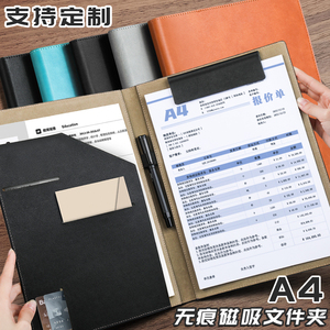 A4文件夹商务皮质量房本谈单本本夹经理夹u销售夹垫板合同夹资料
