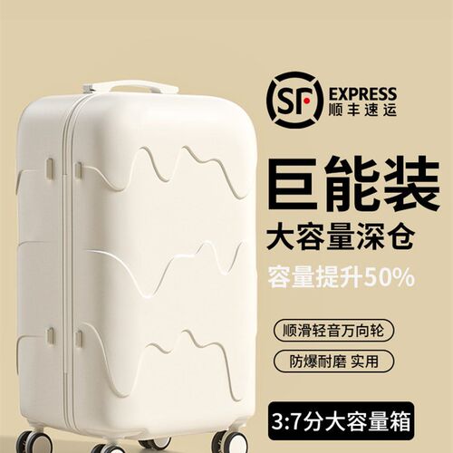 2025新款行李箱学生住校拉杆箱女24寸26大容量高颜值旅Z行密码皮