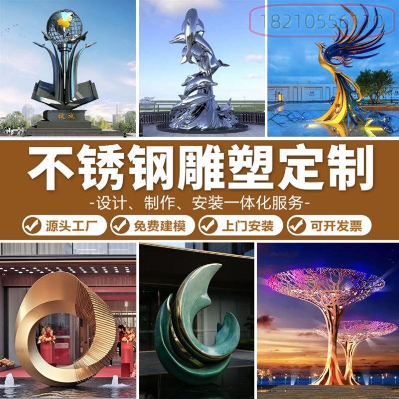 水景观大摆件金属广场设计月亮铁艺艺术不锈钢雕T塑标志小品抽象