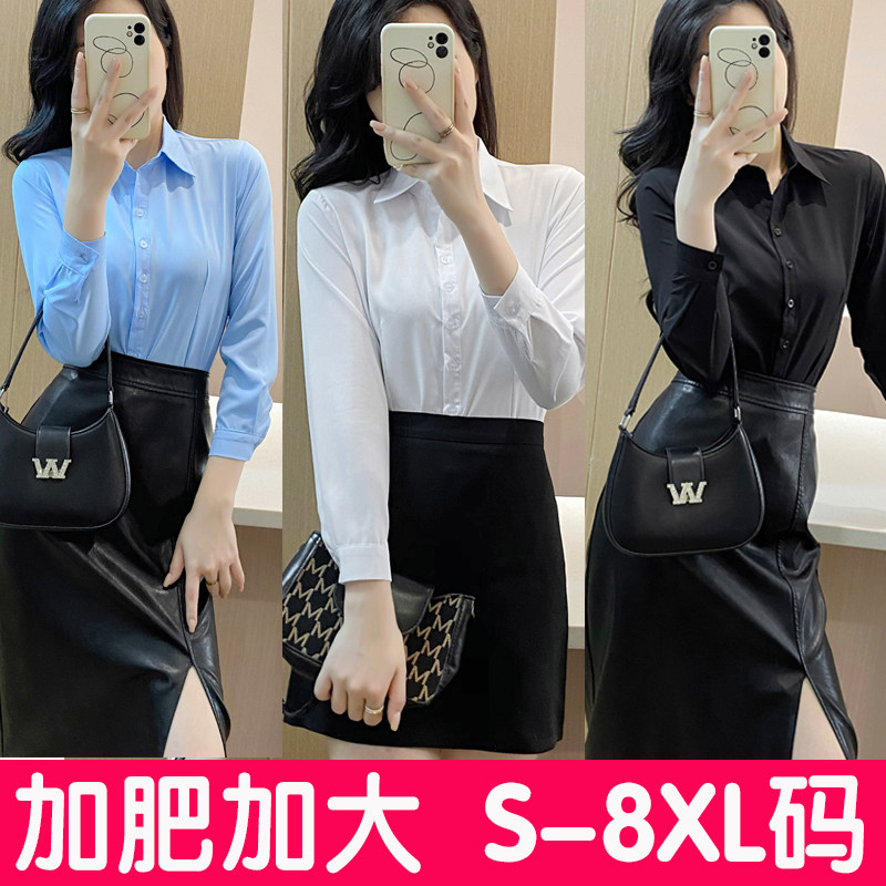 大码白色长袖衬衫2024新款女夏款V领职业正装P工作服衬衣寸衫胖mm