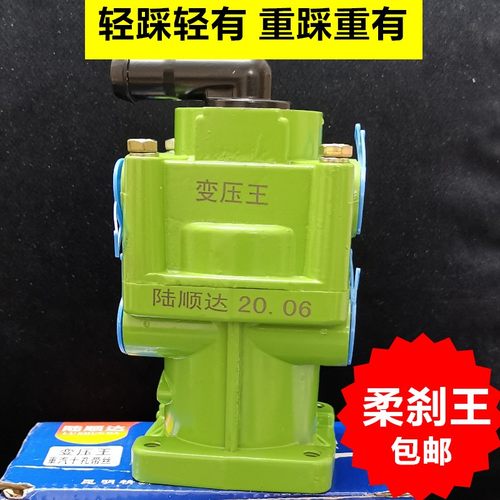 153豪沃j6p天锦乘龙s红岩杰狮德龙刹车王总泵柔刹王刹车总泵货车